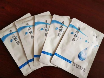 瞬适中药成分面膜批发 化妆品oem贴牌代加工
