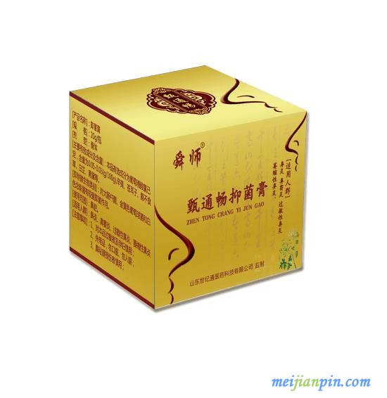鼻炎膏