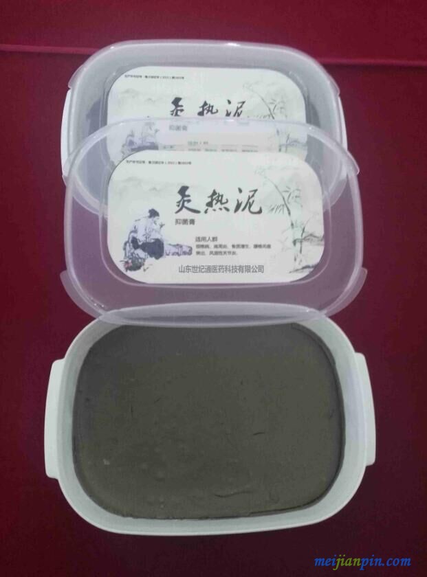 泥灸贴样品2