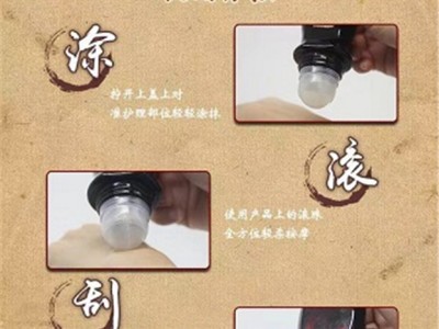 艾灸液加工定制厂家 艾灸液批发代理供货厂家