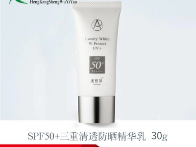 高端隔离乳贴牌加工修复隔离乳生产源头厂家山东恒康