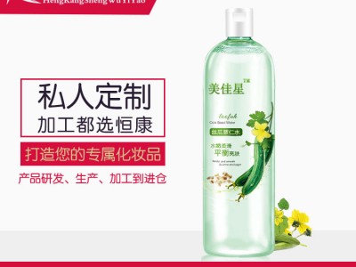 薏仁水OEM贴牌代加工补水保湿产品恒康山东化妆品厂家