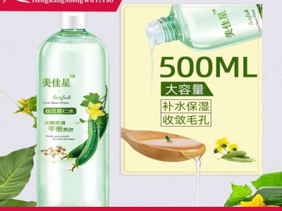 薏仁水OEM贴牌代加工补水保湿产品恒康山东化妆品厂家