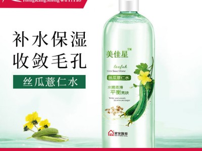 薏仁水OEM贴牌代加工补水保湿产品恒康山东化妆品厂家