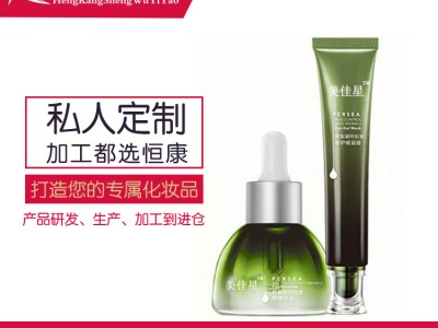 抗皱精华液OEM贴牌代加工化妆品精华液生产源头厂家山东恒康