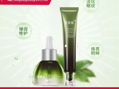 抗皱精华液OEM贴牌代加工化妆品精华液生产源头厂家山东恒康