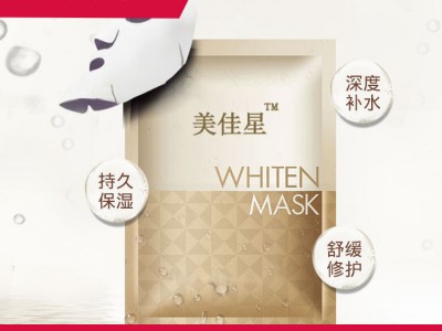 山东面膜OEM贴牌代加工面膜生产源头厂家恒康