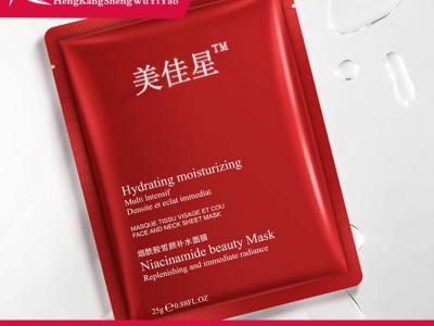 高端面膜OEM贴牌代加工面膜生产源头厂家恒康