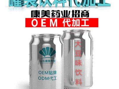易拉罐生产厂家功能性饮料