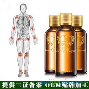 药酒300