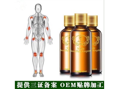 跌打损伤外用药酒生产厂家 药酒招商OEM代加工