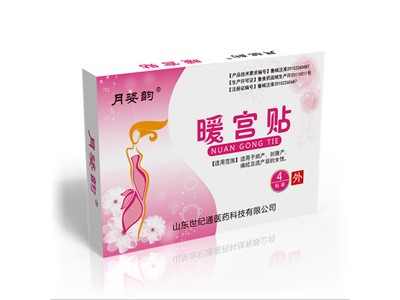 暖宫贴产后宫寒康复理疗产品 暖宫贴厂家OEM加工