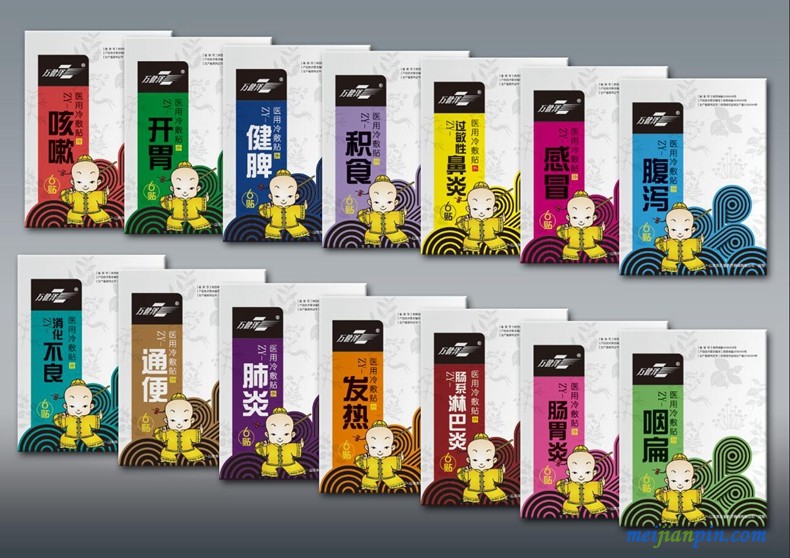 小儿系列穴位贴