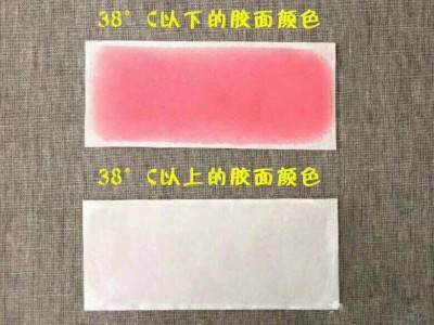 退热贴贴牌加工医用退热贴降温贴代加工