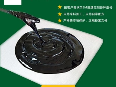 传统火烤黑膏药生产招商代理 膏贴OEM定制加工