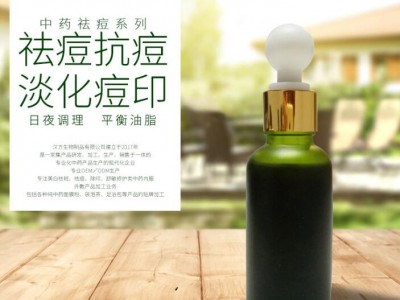 械字号祛痘膏代加工生产厂家 祛痘膏来料定制贴牌