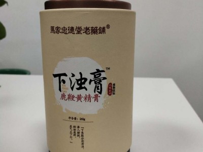 下浊膏（鹿鞭黄精膏）