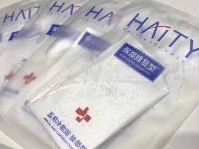 海天缘医用冷敷贴生产 械字号面膜贴牌厂家