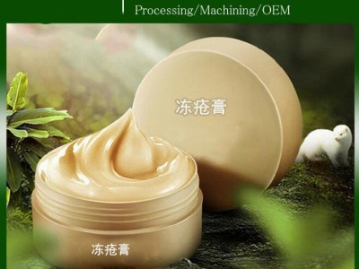 肛肠科痔疮膏来料代加工 痔疮中药包定制oem贴牌
