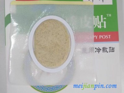 摩美得沙蒿子透皮贴批发多少钱