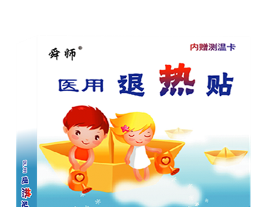 宝儿退热贴 医用降温贴出厂价
