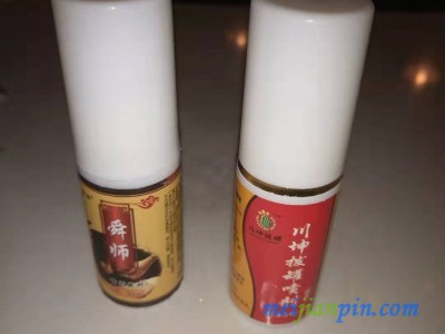 舜师拔罐液2000元货款可发货 舜师拔罐套餐