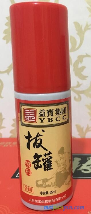 益宝拔罐
