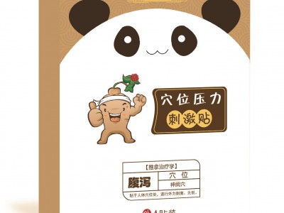 小儿感冒贴批发 代理小儿感冒贴 厂家直销