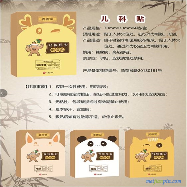 图片3