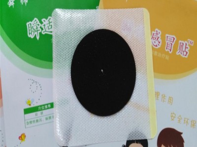 姜善堂穴位压力刺激贴批发代理小儿贴剂OEM贴牌定制