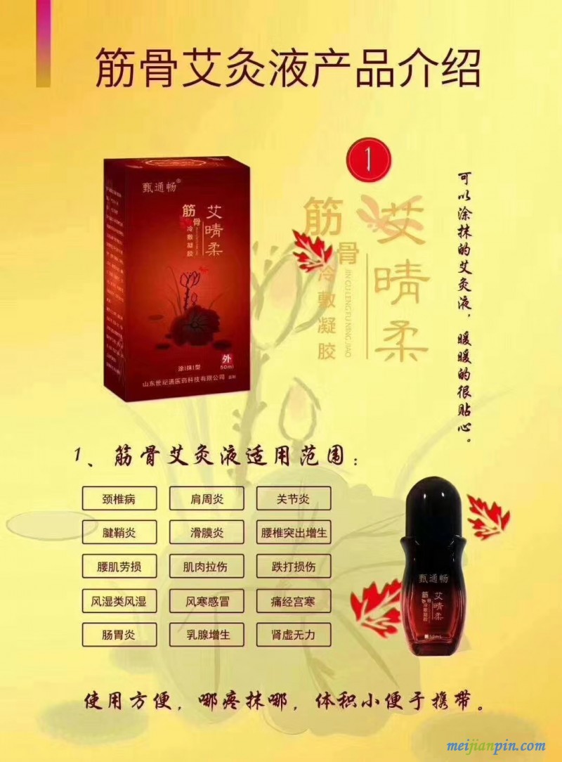 微信图片_20200511110042