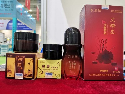 艾灸液加工厂家 艾灸液贴牌定制 艾灸液贴牌代加工厂