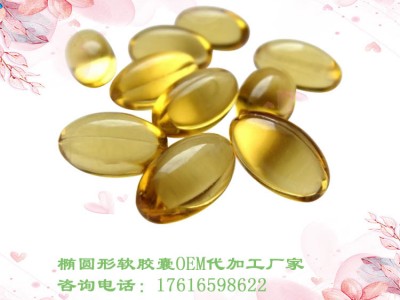 乳矿物盐软胶囊批发加工-青少年乳钙凝胶糖果贴牌定制