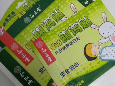 儿科健脾消食贴 积食纯中药膏药贴加工 健脾消食贴供应厂家
