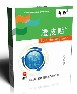 沙蒿子饼透皮贴50K