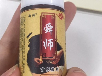 舜师拔罐液喷剂敷料生产厂家 舜师拔罐招商