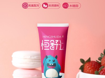 济南秦鲁儿童牙膏代加工厂家