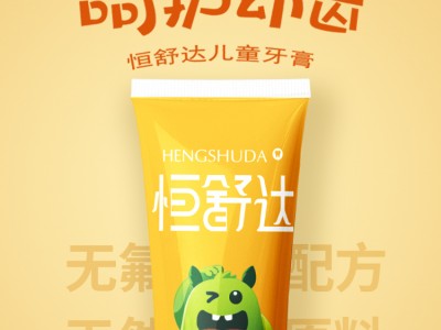 济南秦鲁儿童牙膏代加工厂家