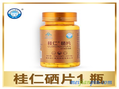 桂仁硒片：每片含硒70微克海藻有机硒