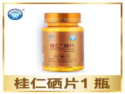 桂仁硒片：每片含硒70微克海藻有机硒