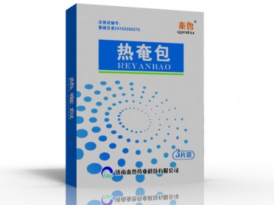 济南秦鲁药业热奄包