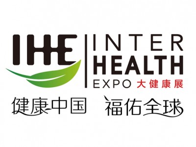 2020第29届广州国际大健康产业博览会/2020大健康展
