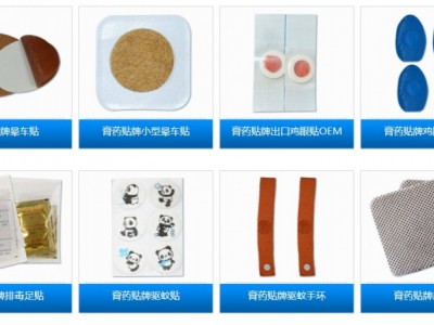 中药敷贴oem定制 山东世纪通厂家 代工价格 儿科贴批发