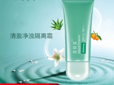 植物精华防晒霜oem加工山东化妆品加工厂家