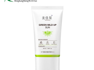 修复防晒霜oem 贴牌加工山东化妆品防晒霜加工恒康