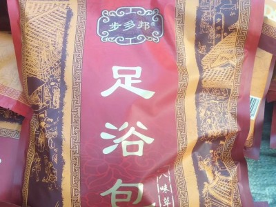 中药粉包泡浴包足浴包贴牌加工定制OEM