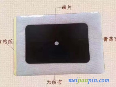 临床膏药代加工厂家 那里能生产一类二类械字号膏药贴