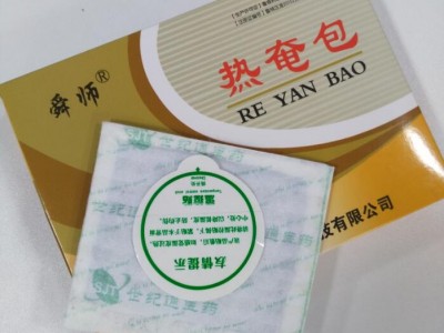终端店面膏药贴剂厂家批发