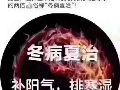 临床中标挂网穴位贴生产厂家 穴位敷贴招商供货
