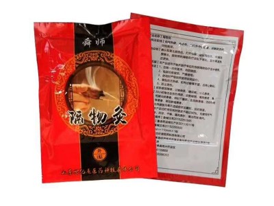 临床耗材隔物灸生产厂家 隔物灸挂网中标批发